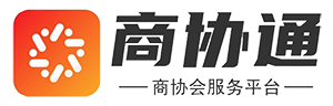 专利申请_商协通_商会管理软件_协会管理软件